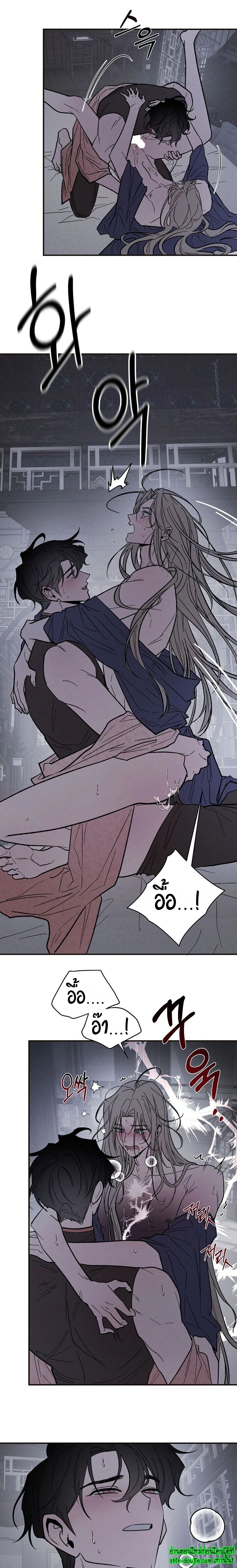 Isekai Slave Master EP 3